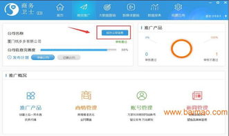 绿思维科技公司中国B2B网站联盟广告发布解决方案 生产厂家与价格解析