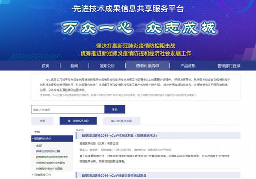 科技创新赋能高质量发展 从一组数据看软件开发的引擎作用