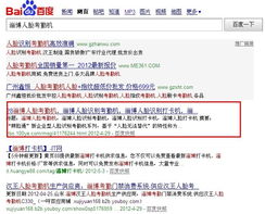 淄博慧视通讯科技 引领智能考勤新纪元，软件开发赋能企业高效管理