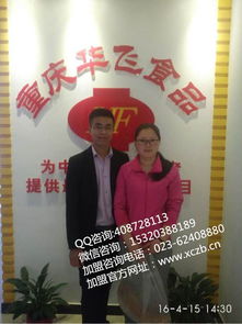 米线加盟新机遇 聚焦过桥米线品牌优势与数字化运营软件开发