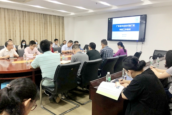 我校成功举办广东省农业技术推广奖申报培训会 助力软件研发成果转化